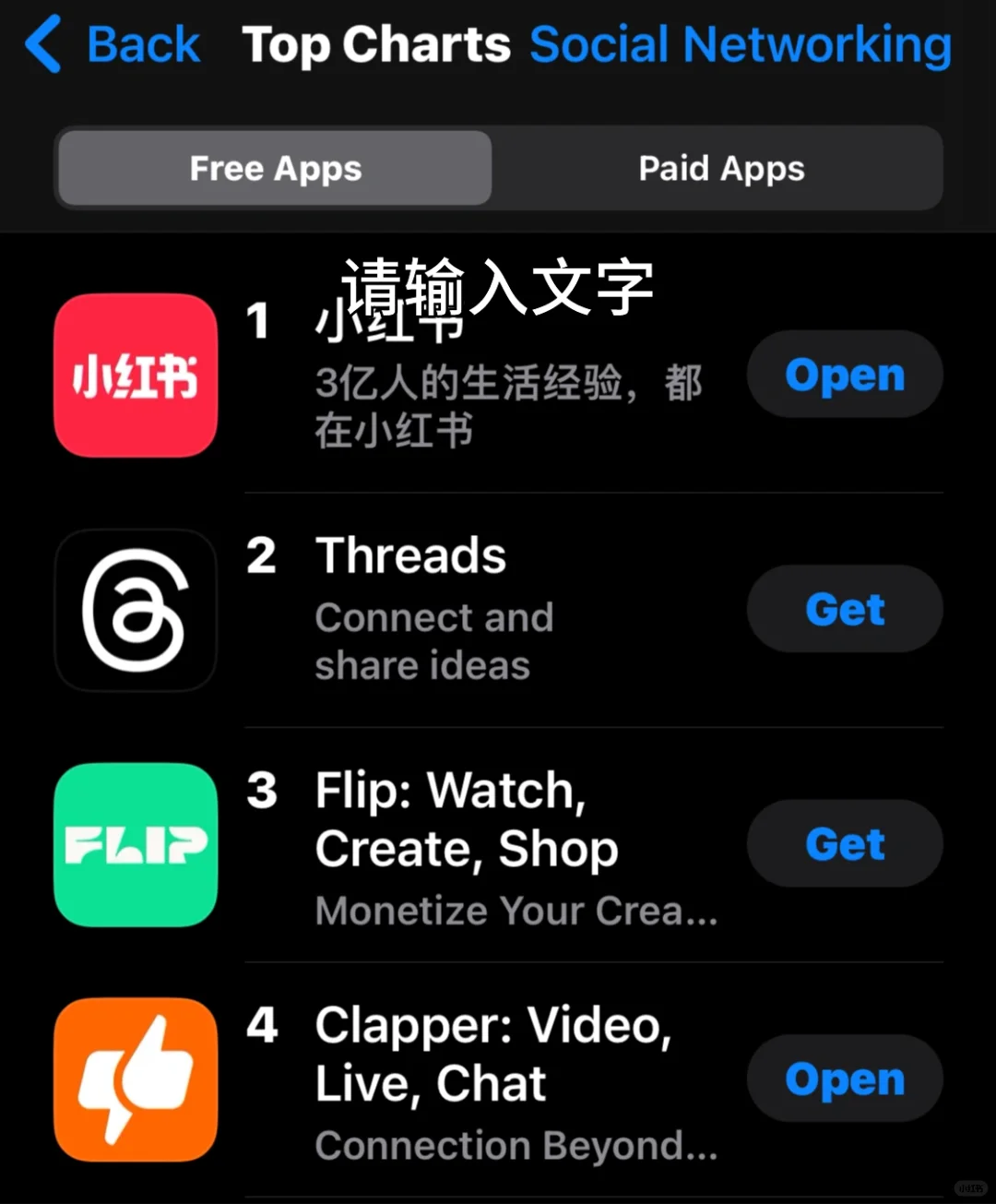 Number 1 app downloaded in the US!