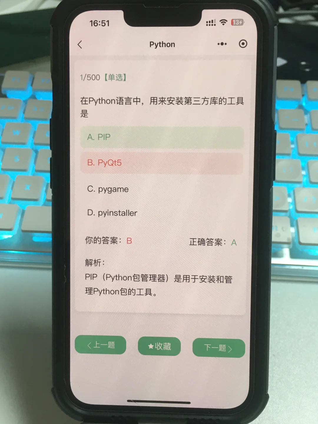 计算机专业寒假疯狂实用这个app