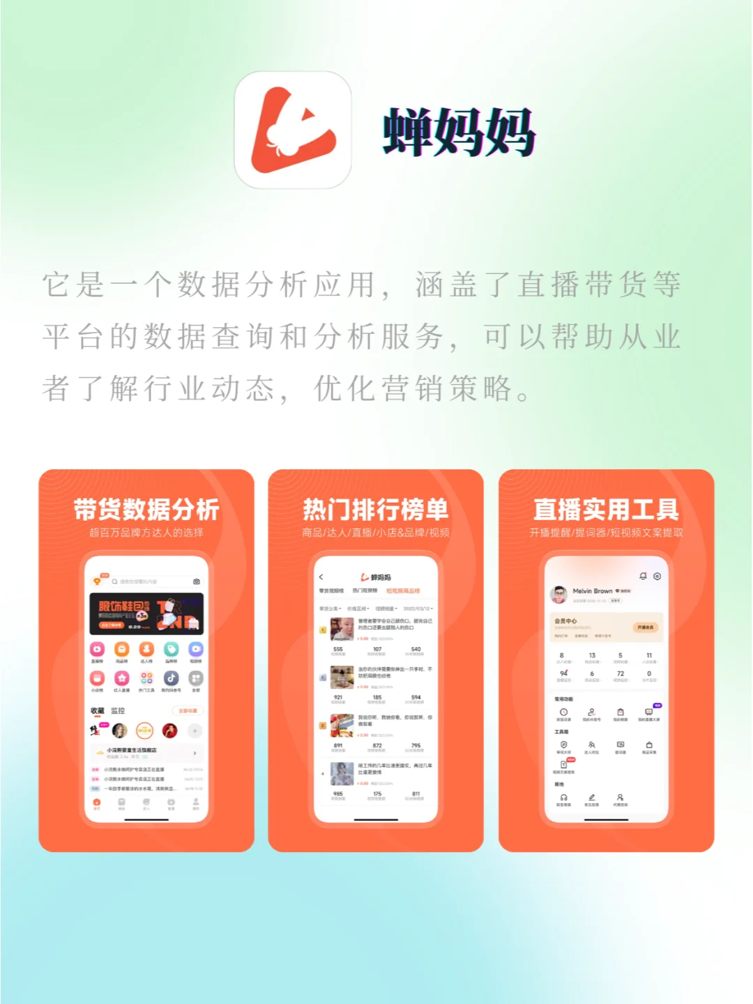 打破信息差的6个前沿app❗一起提升眼界吧