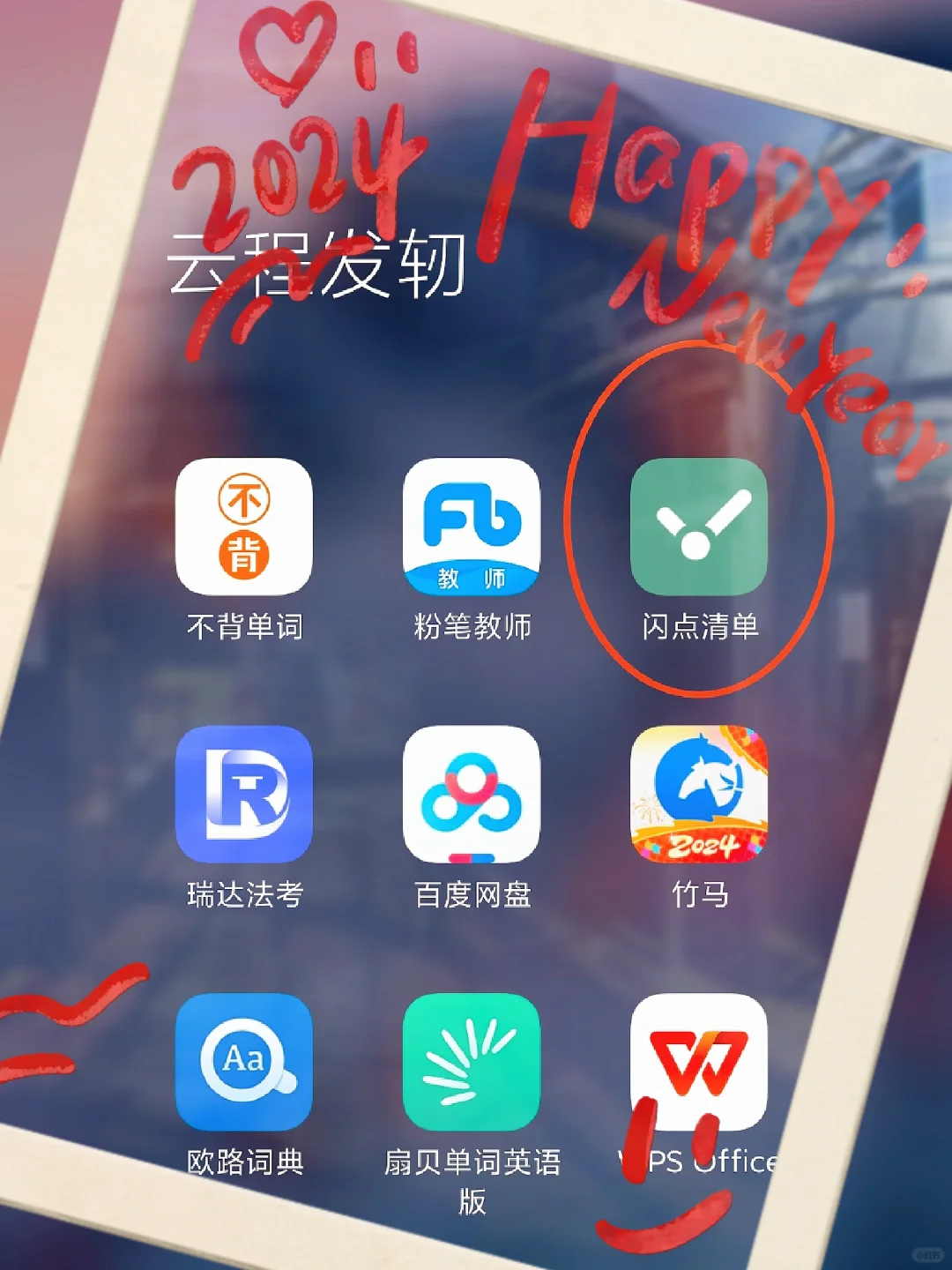 打工人最强记录App