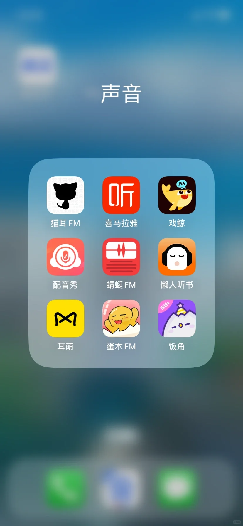 手机不舍得删除的100个App