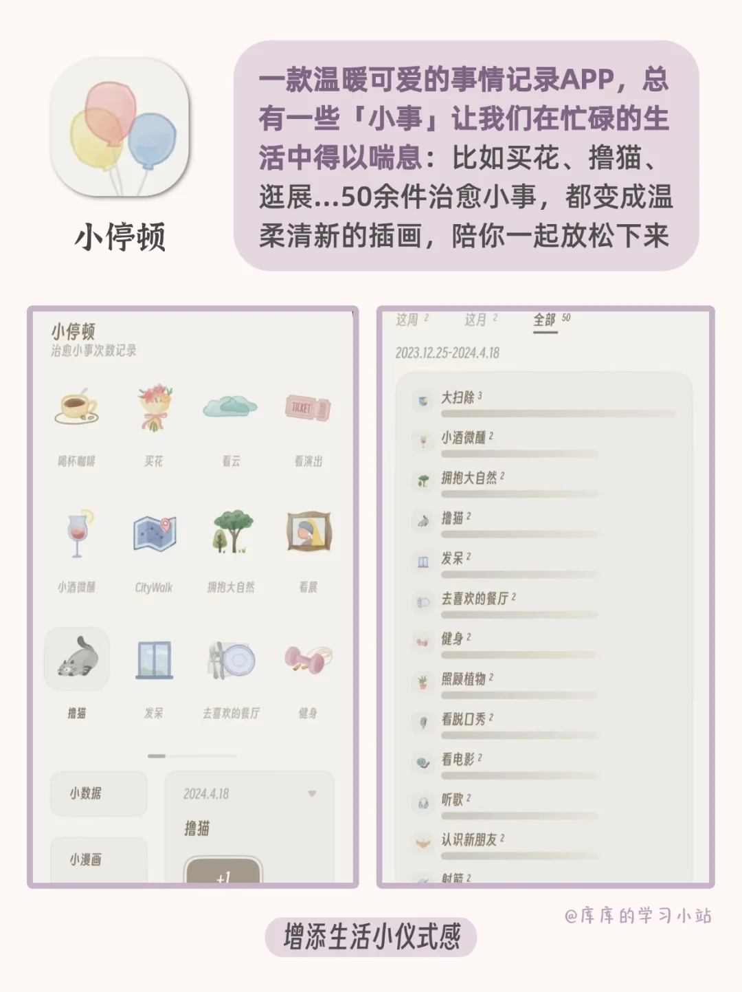 冷门高级‼️你没用过的小众宝藏app