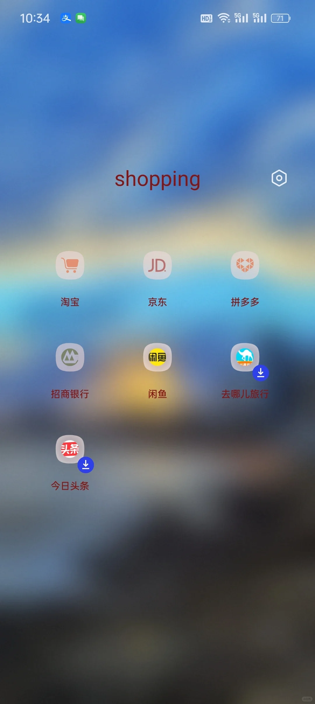 oppo手机自动下载app怎么关