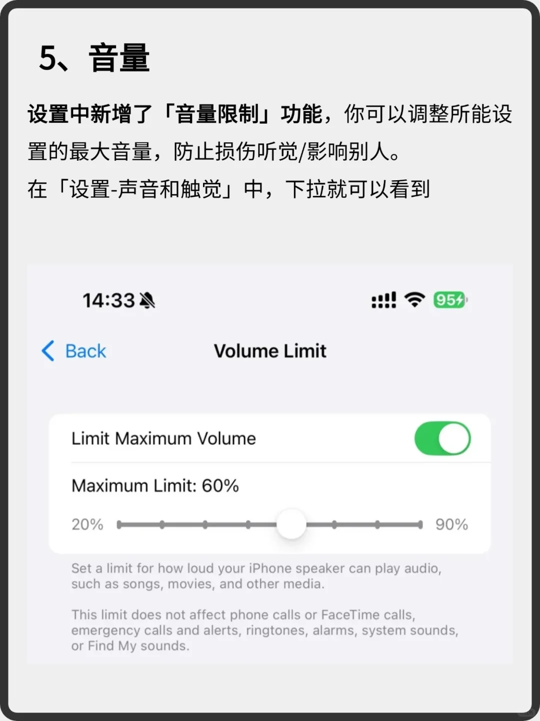 iOS 18.2 紧急更新，这些功能国行可用了！