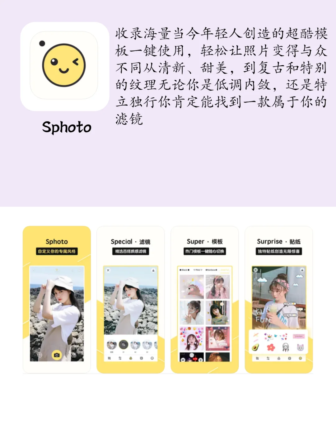 看似平平无奇打开不就想关的小众宝藏app