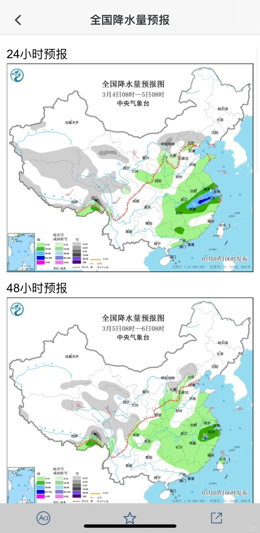 为什么还没有人知道这个宝藏APP啊！