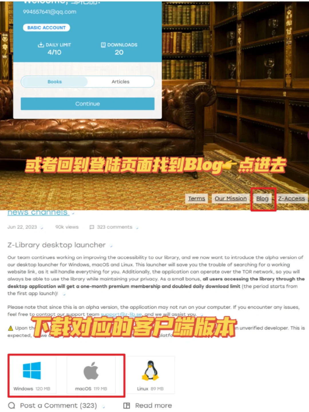 Zlibrary可以安装啦🔥我的快乐加倍啦😃