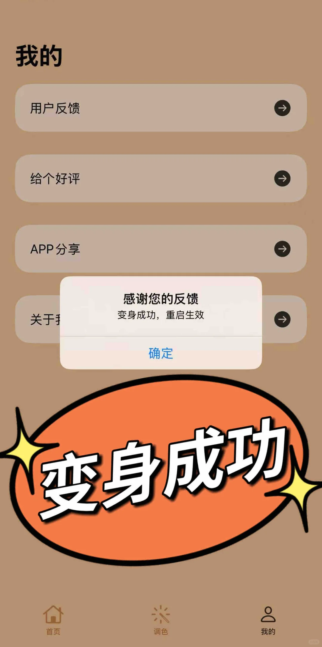 ios免费追剧，高清畅享追剧