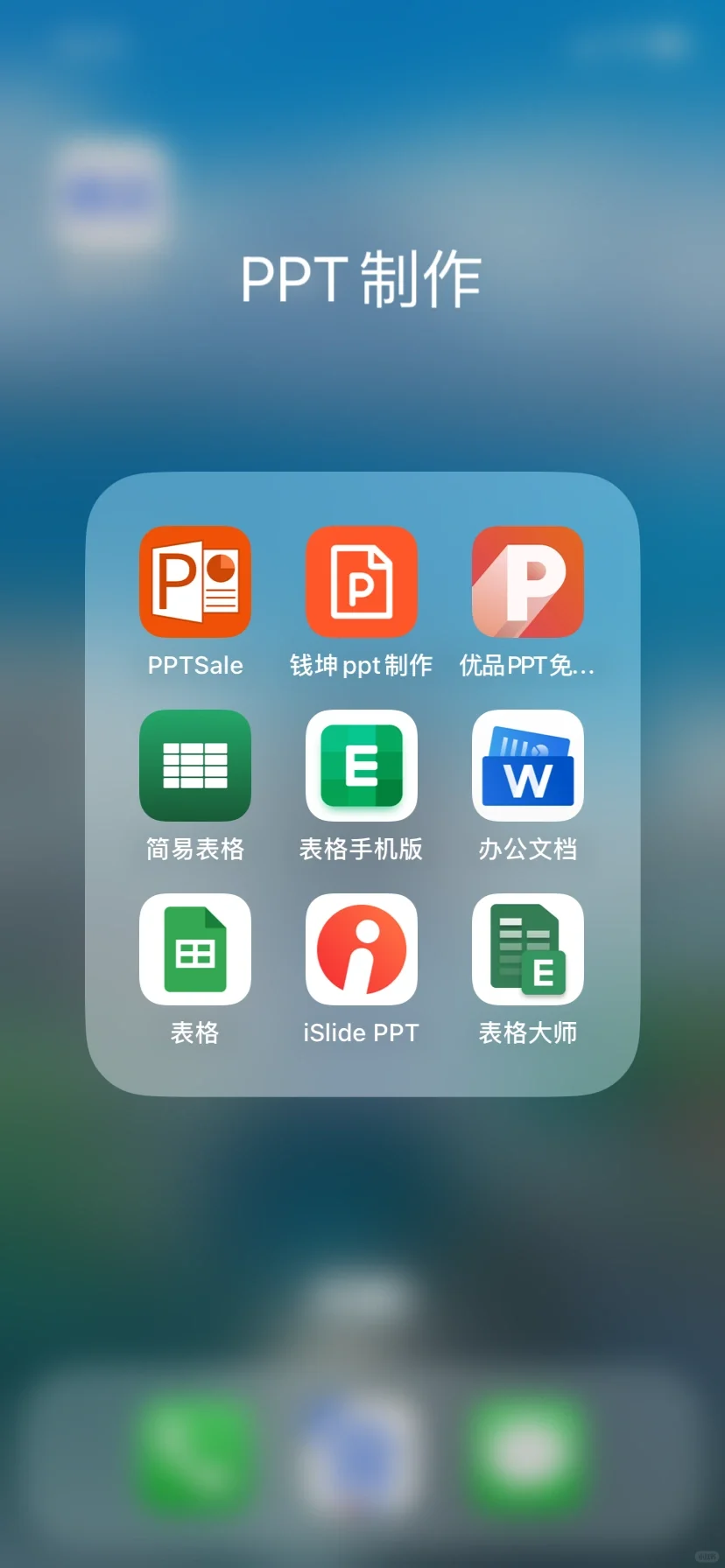 手机不舍得删除的100个App