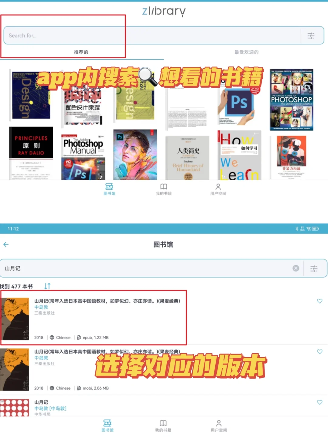 Zlibrary可以安装啦🔥我的快乐加倍啦😃