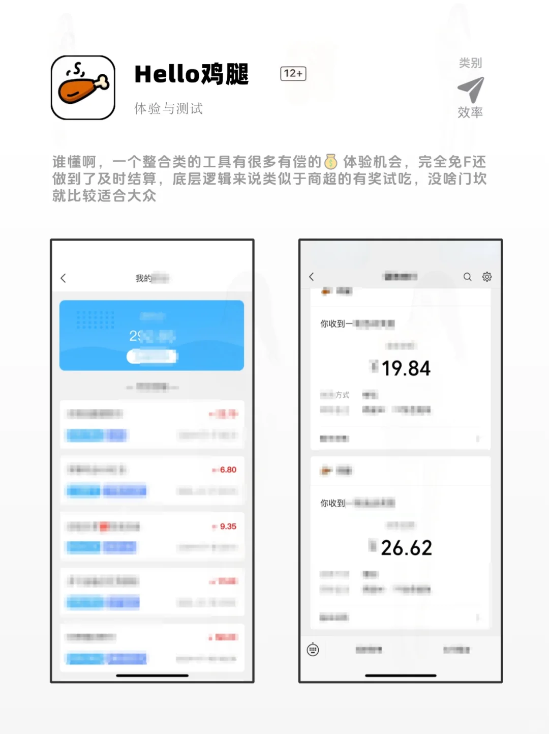 绝对不能错过，小众冷门但实用的APP