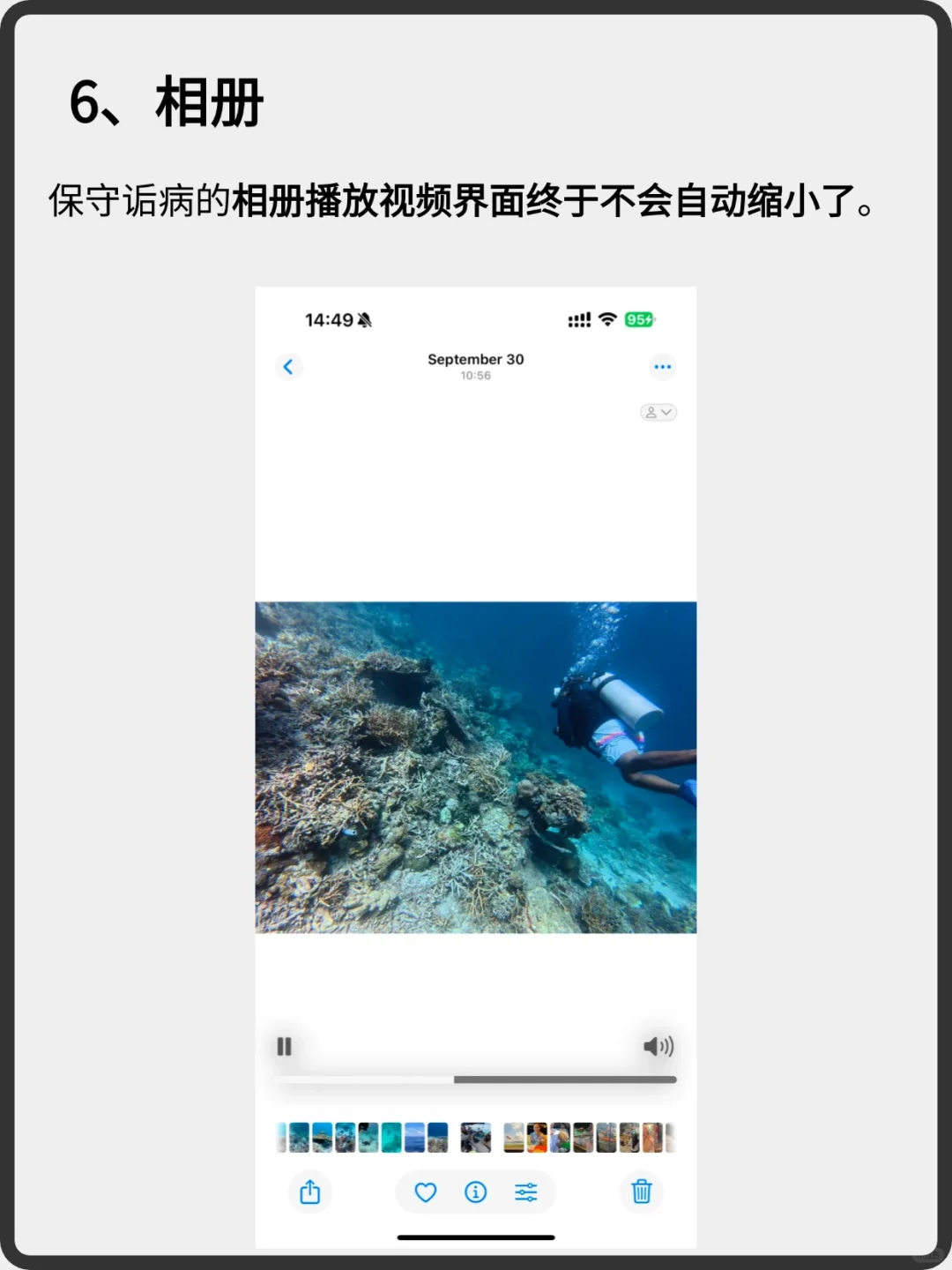 iOS 18.2 紧急更新，这些功能国行可用了！