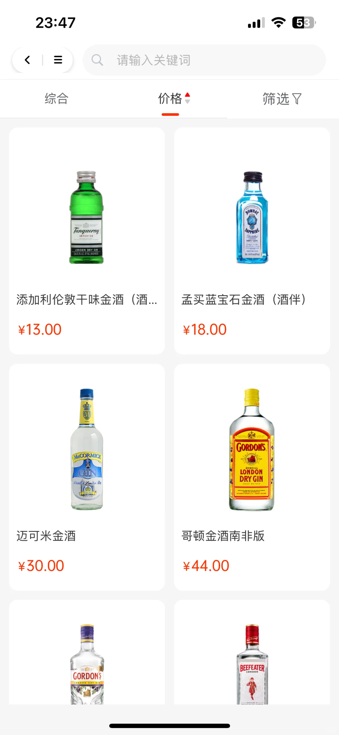 OMG😻这应该是国内最好的酒类APP了吧