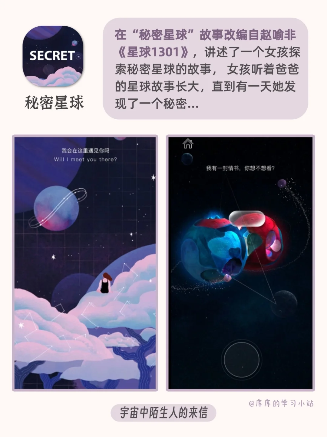 冷门高级‼️你没用过的小众宝藏app