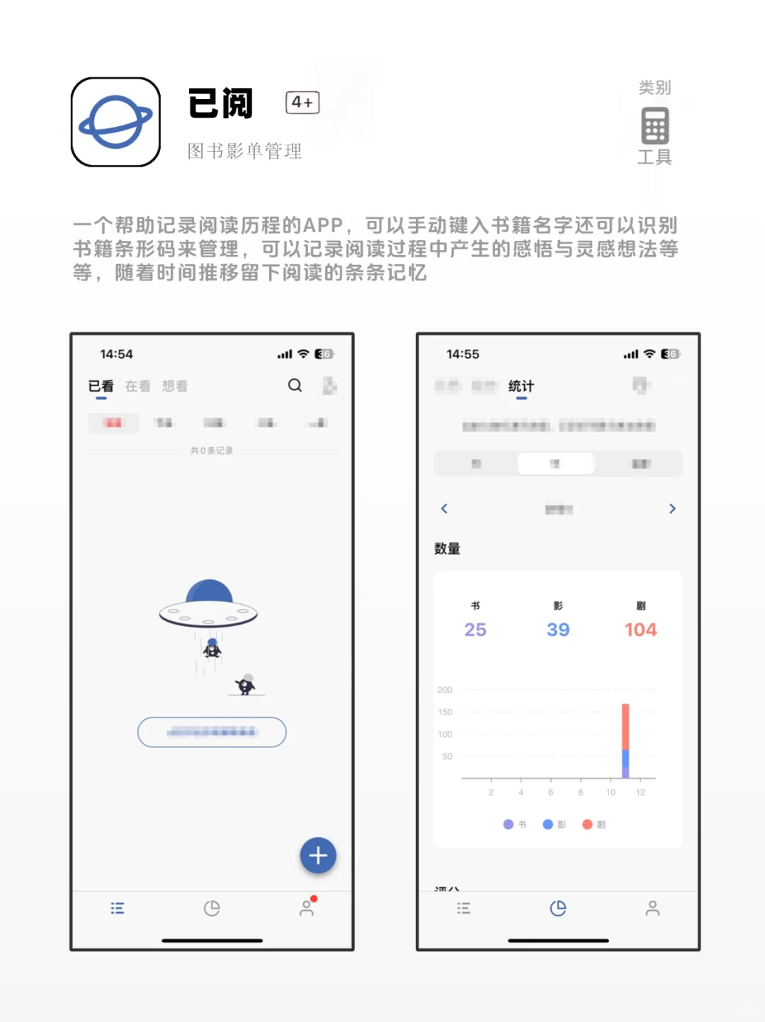 绝对不能错过，小众冷门但实用的APP