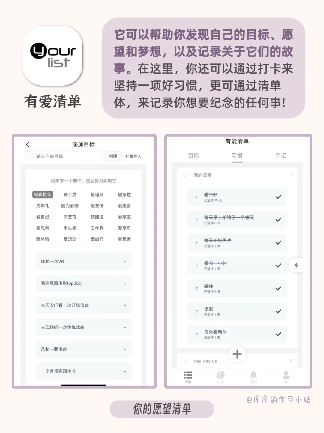 冷门高级‼️你没用过的小众宝藏app