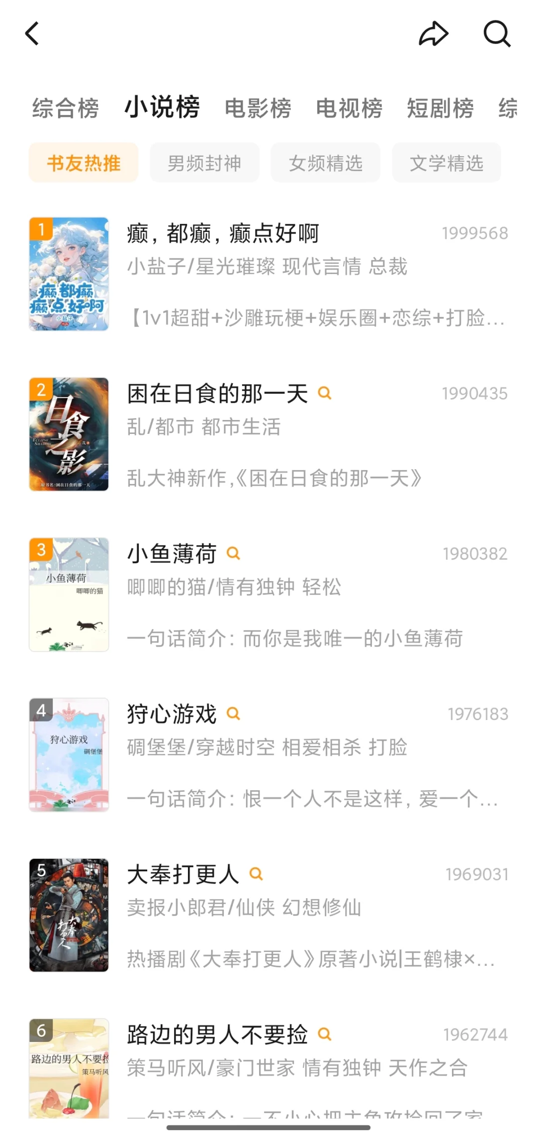 纯分享，自用追剧App