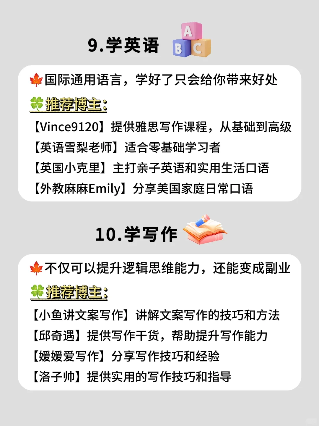 没想到电脑🖥️，可以解锁这么多技能❗❗