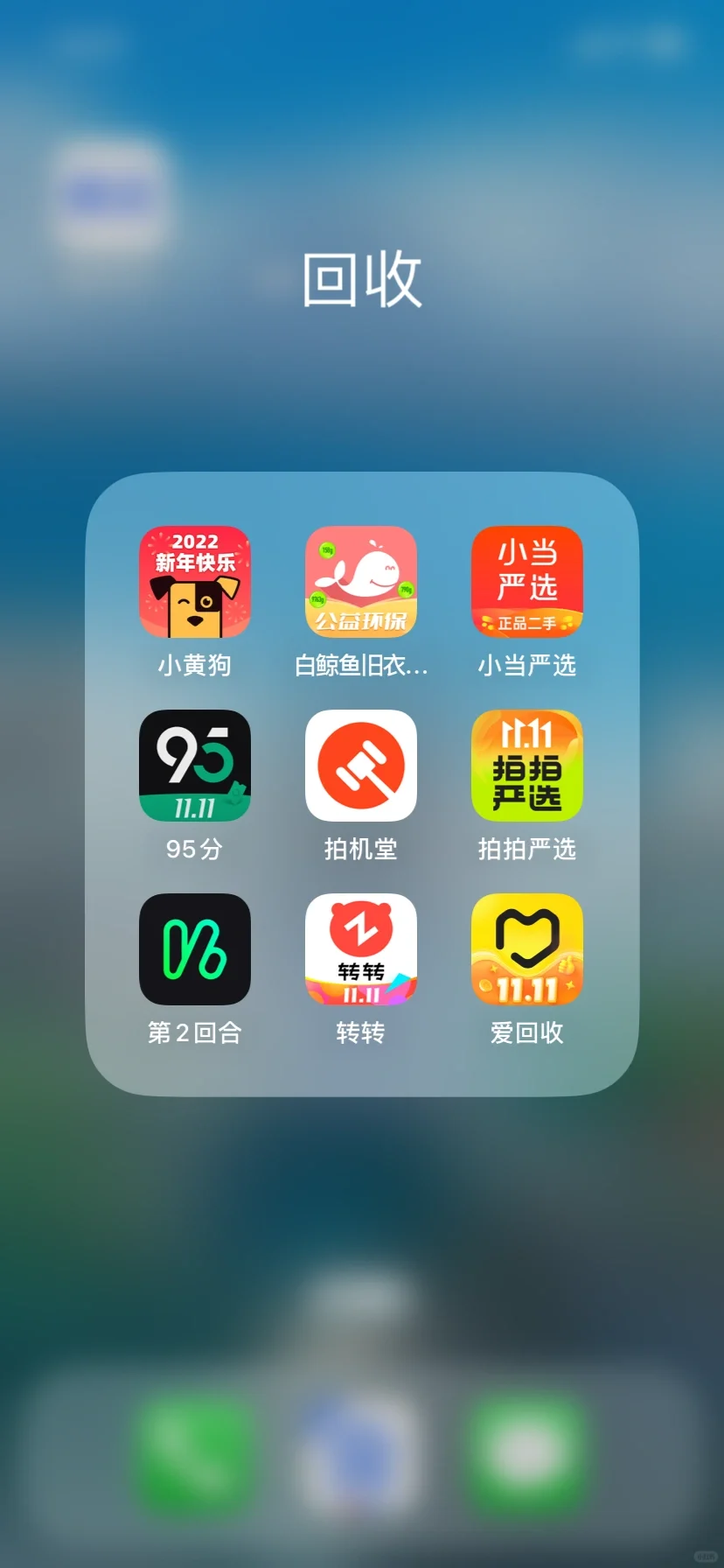 手机不舍得删除的100个App