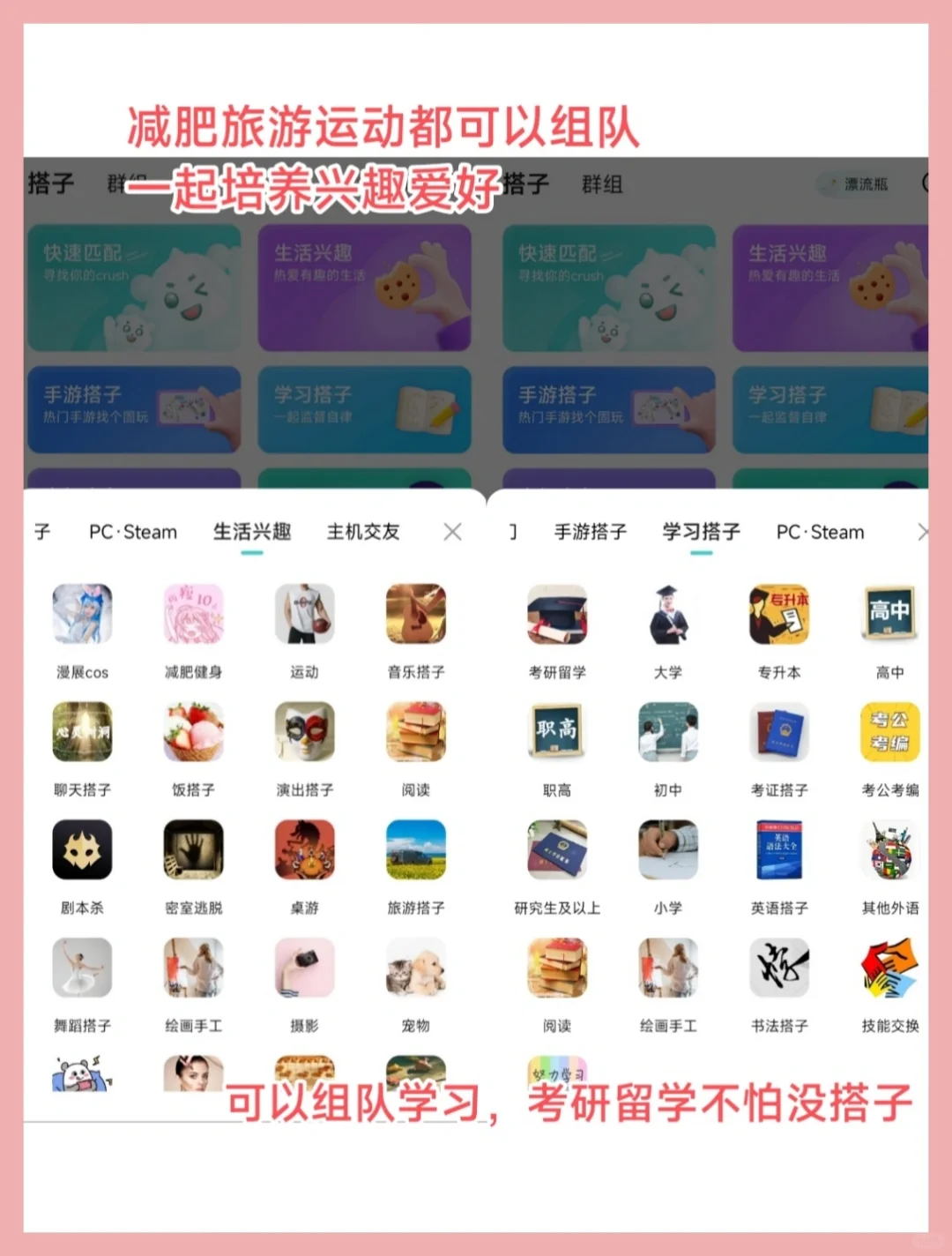 第一次发现这么干净的社交APP‼️拯救i人