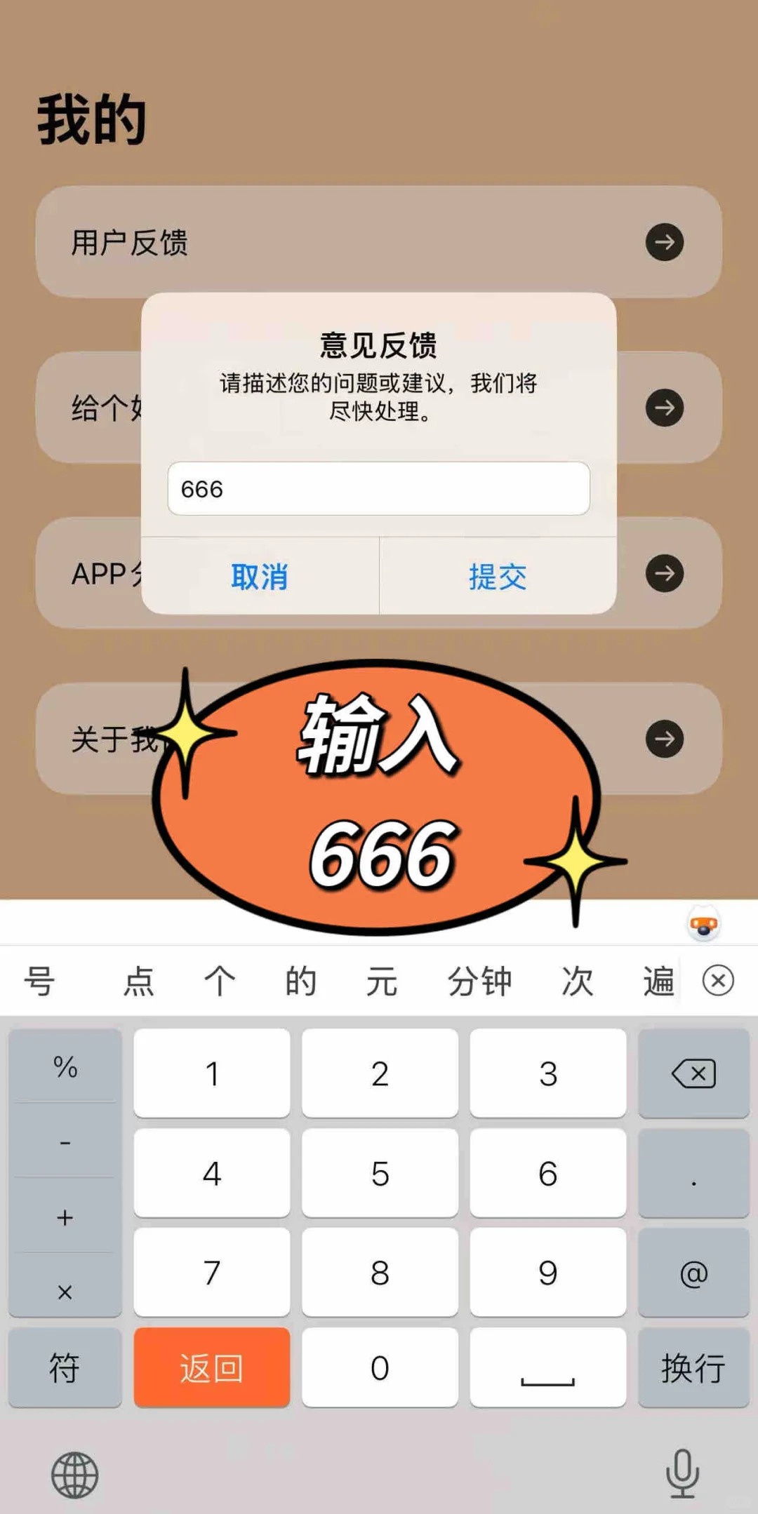 ios免费追剧，高清畅享追剧