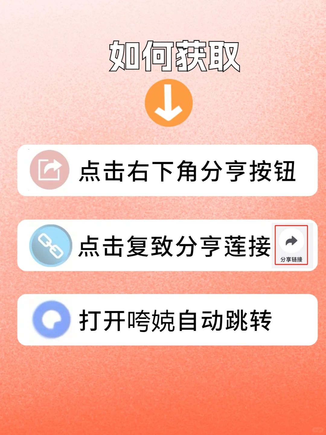 2025必备追番app