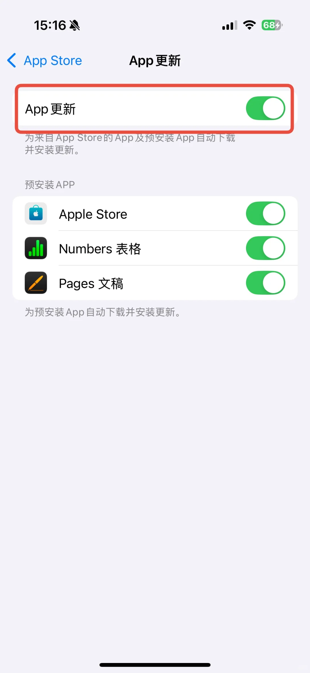 iOS18.2这些设定一定要开/关，调整设定