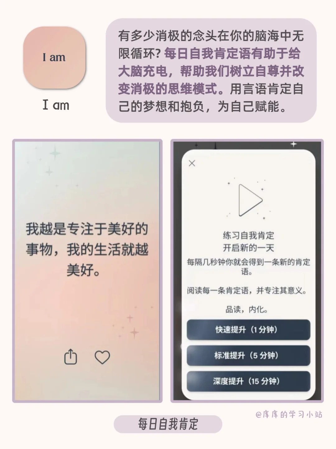 冷门高级‼️你没用过的小众宝藏app