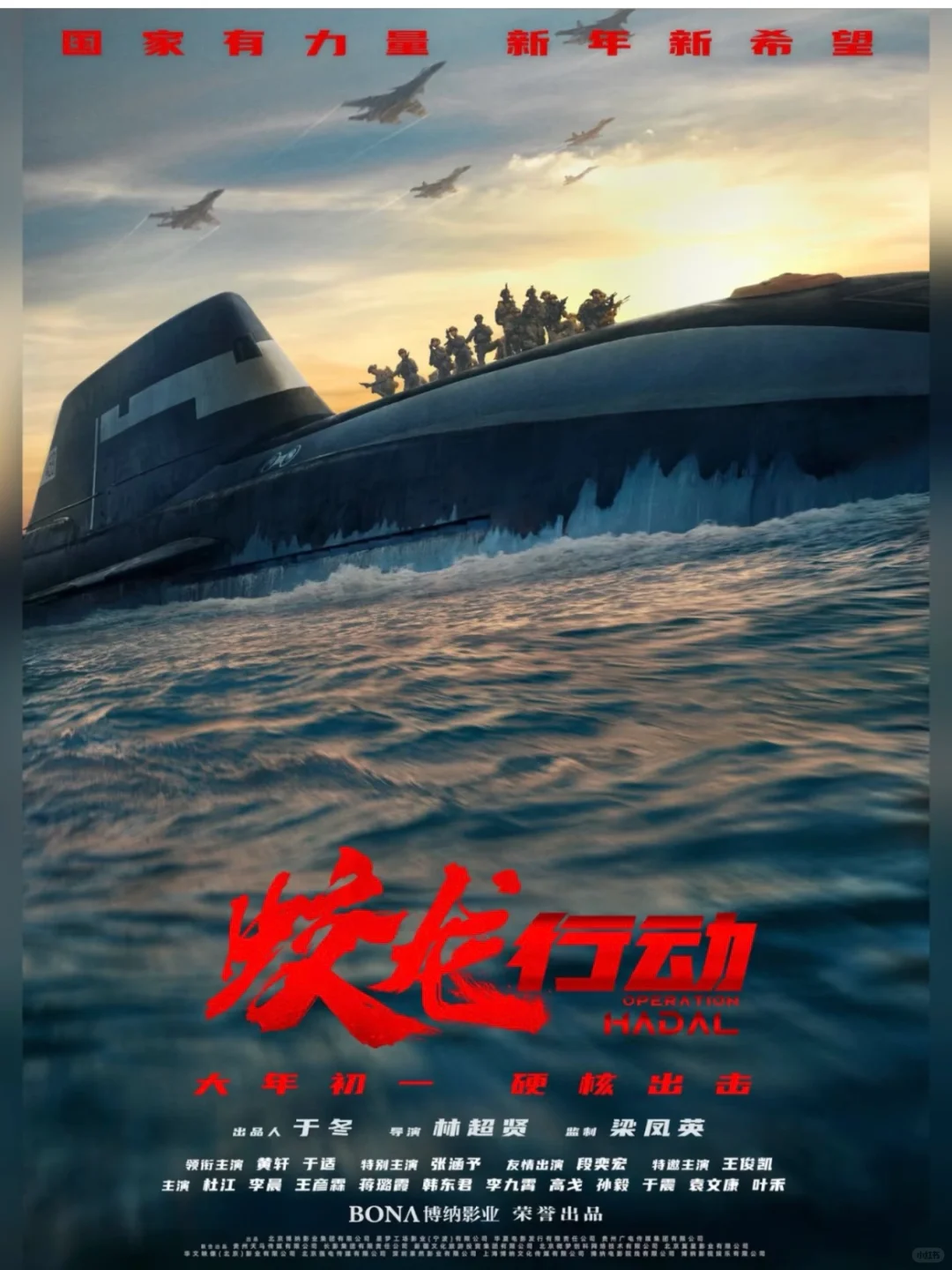 2025春节档电影排名预测🎬 纯主观