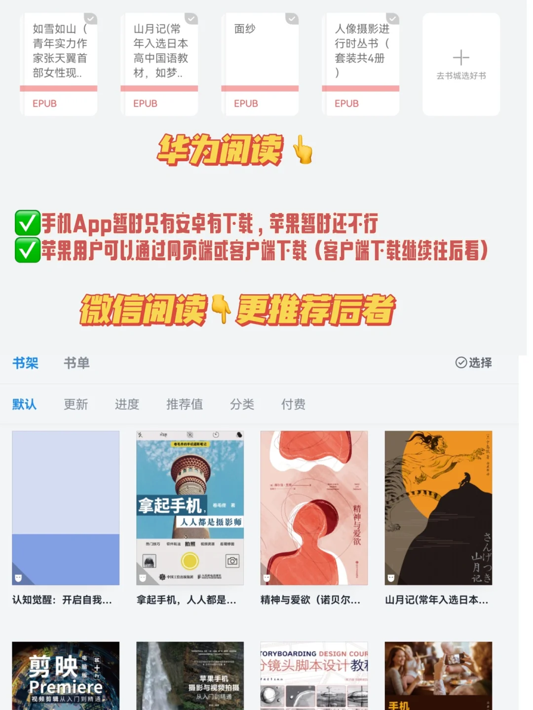 Zlibrary可以安装啦🔥我的快乐加倍啦😃