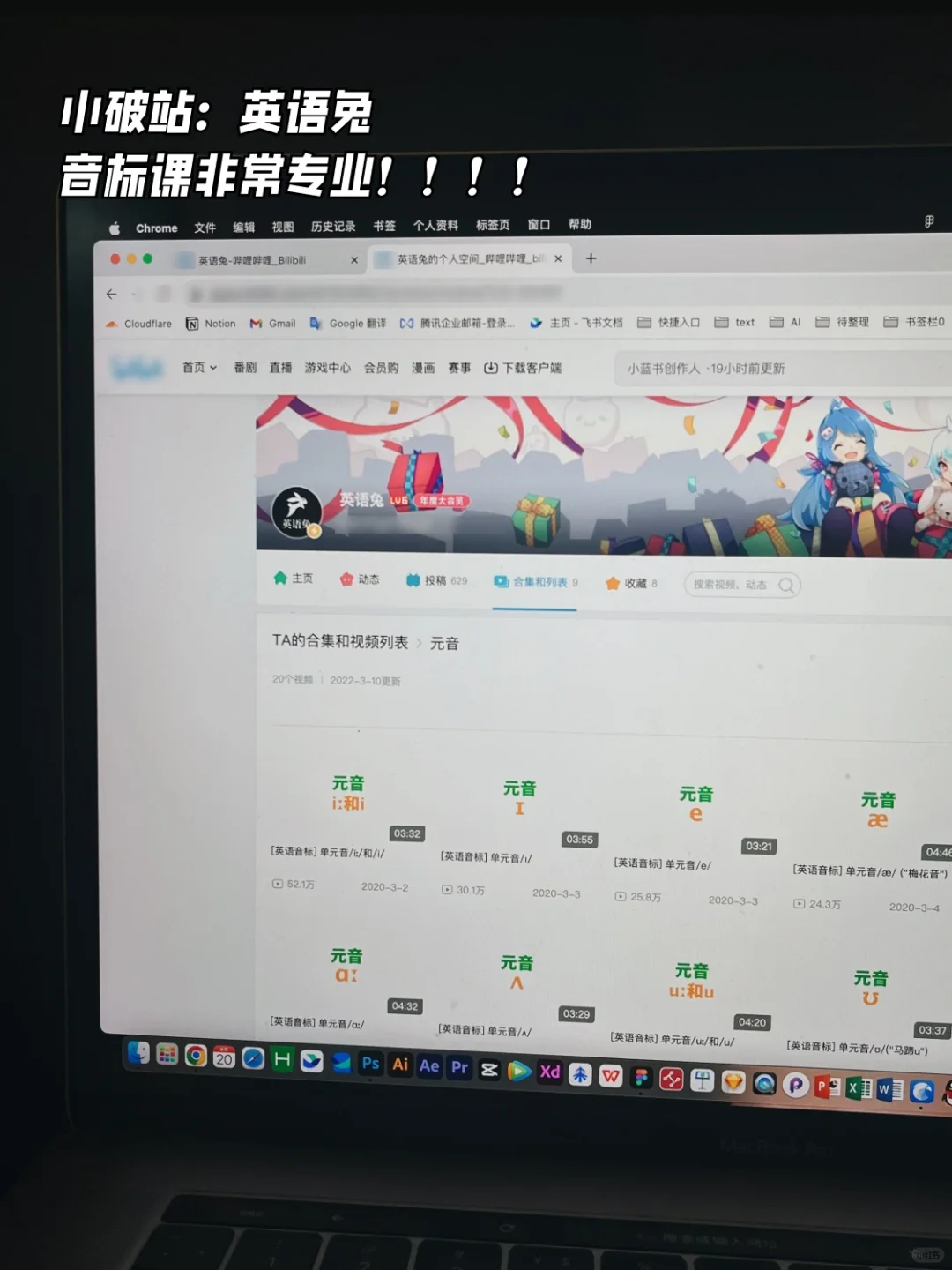 6款自学英语必备免💰APP，学霸自我养成‼️