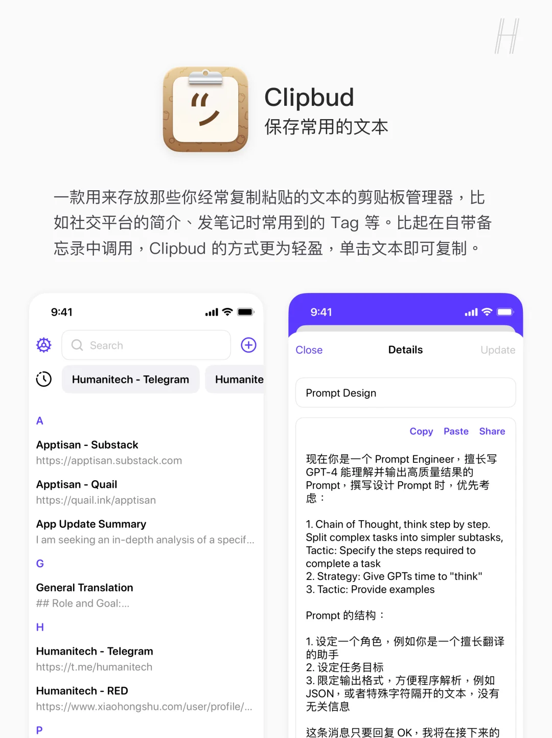 99% 用户没听过的 5 款冷门好用 App？