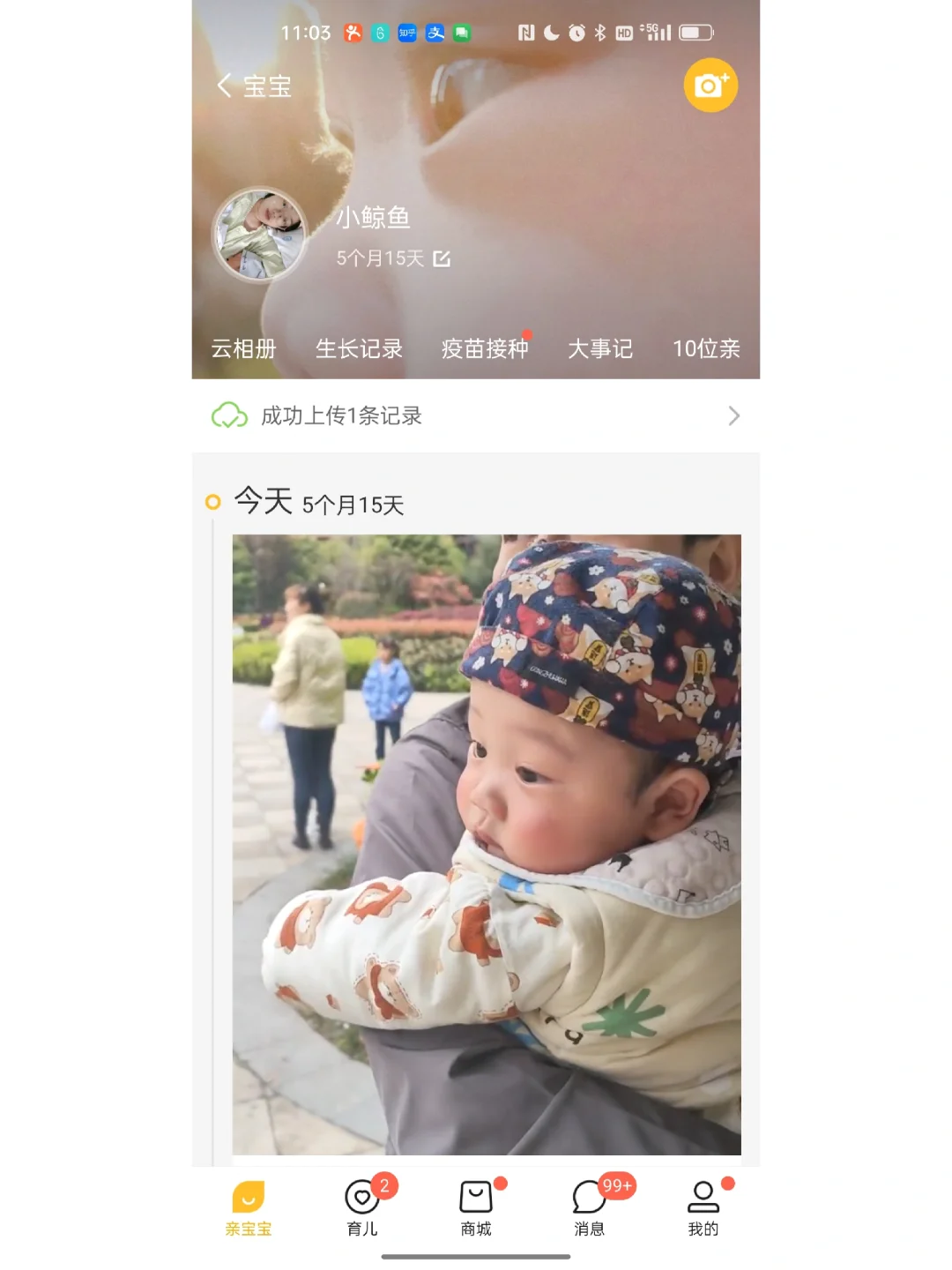 我手机里的育儿APP｜实用育儿APP推荐