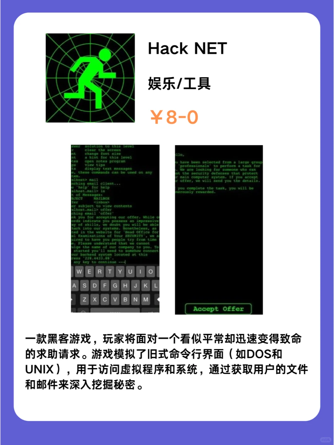 1月12号IOS限免App❗iOS党码住❗应用集锦❗