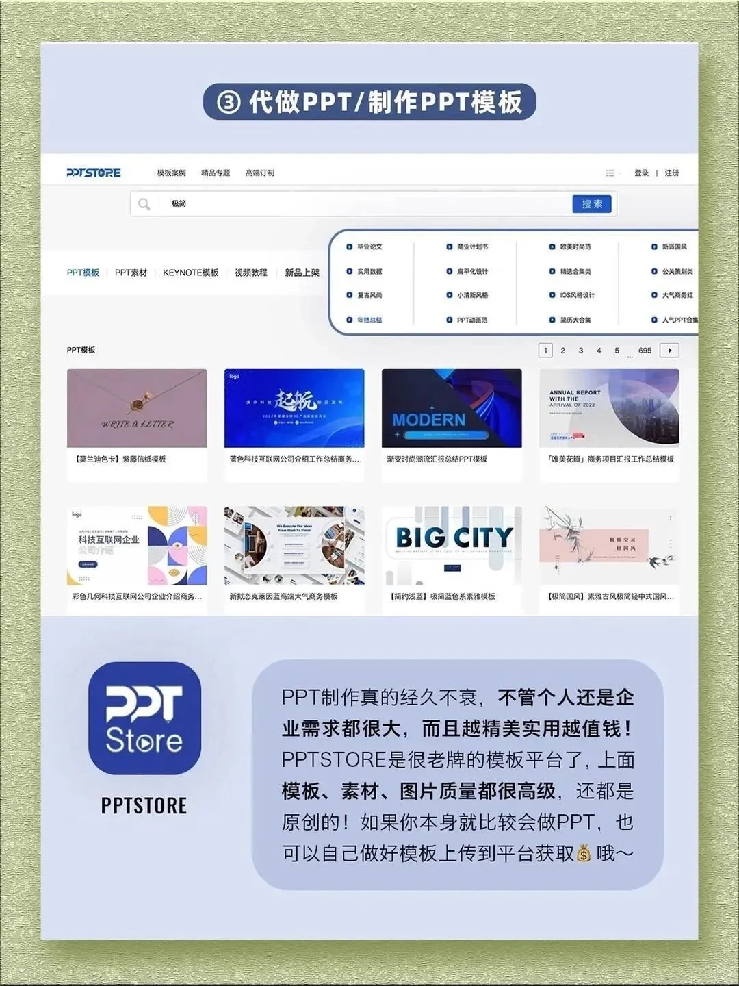 8款宝藏APP❗️❗️助你下班三小时收入翻倍