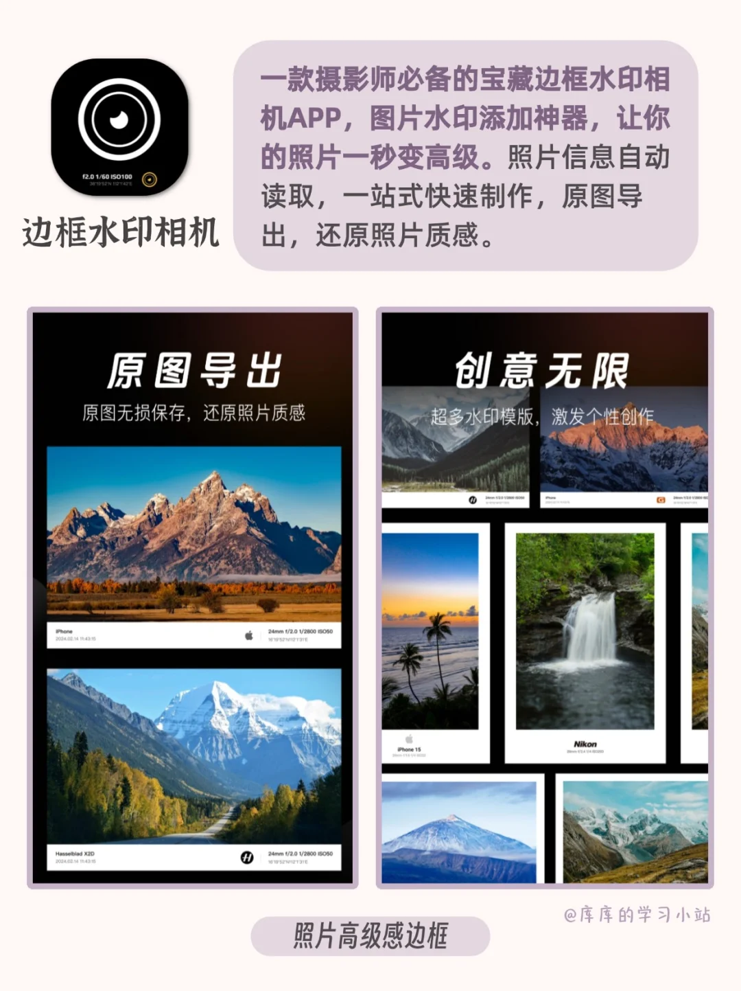 冷门高级‼️你没用过的小众宝藏app