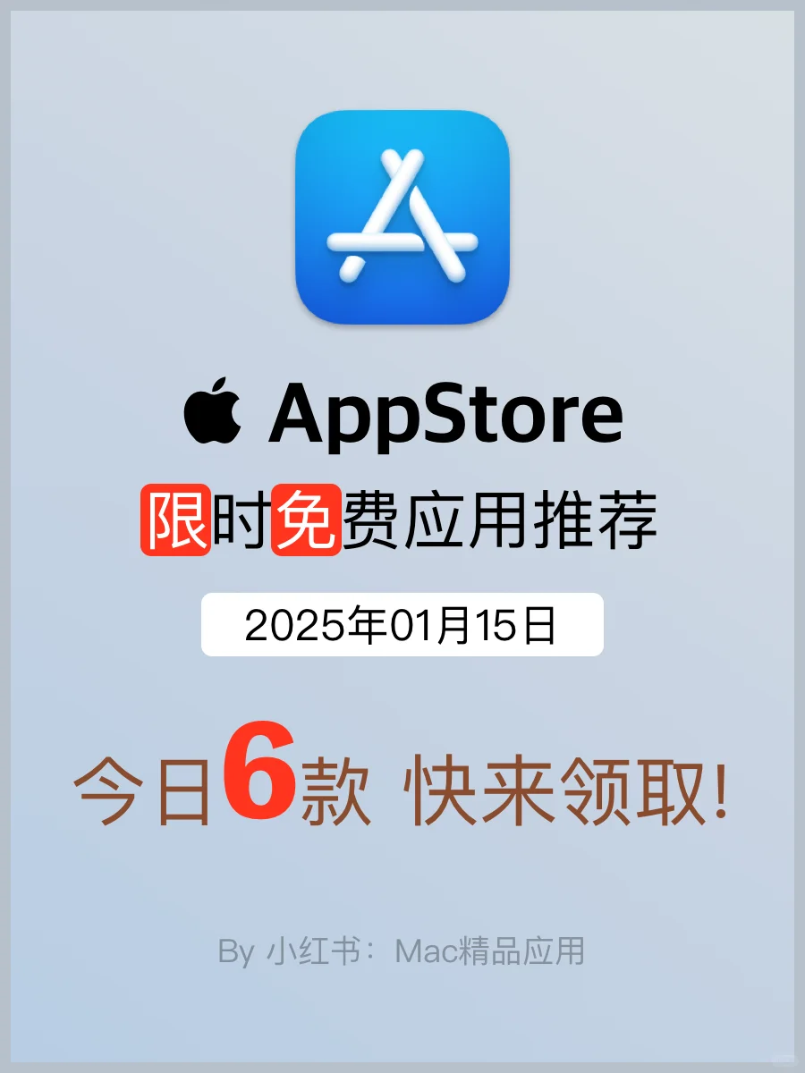 今日iOS限免软件推荐！App Store 应用精选