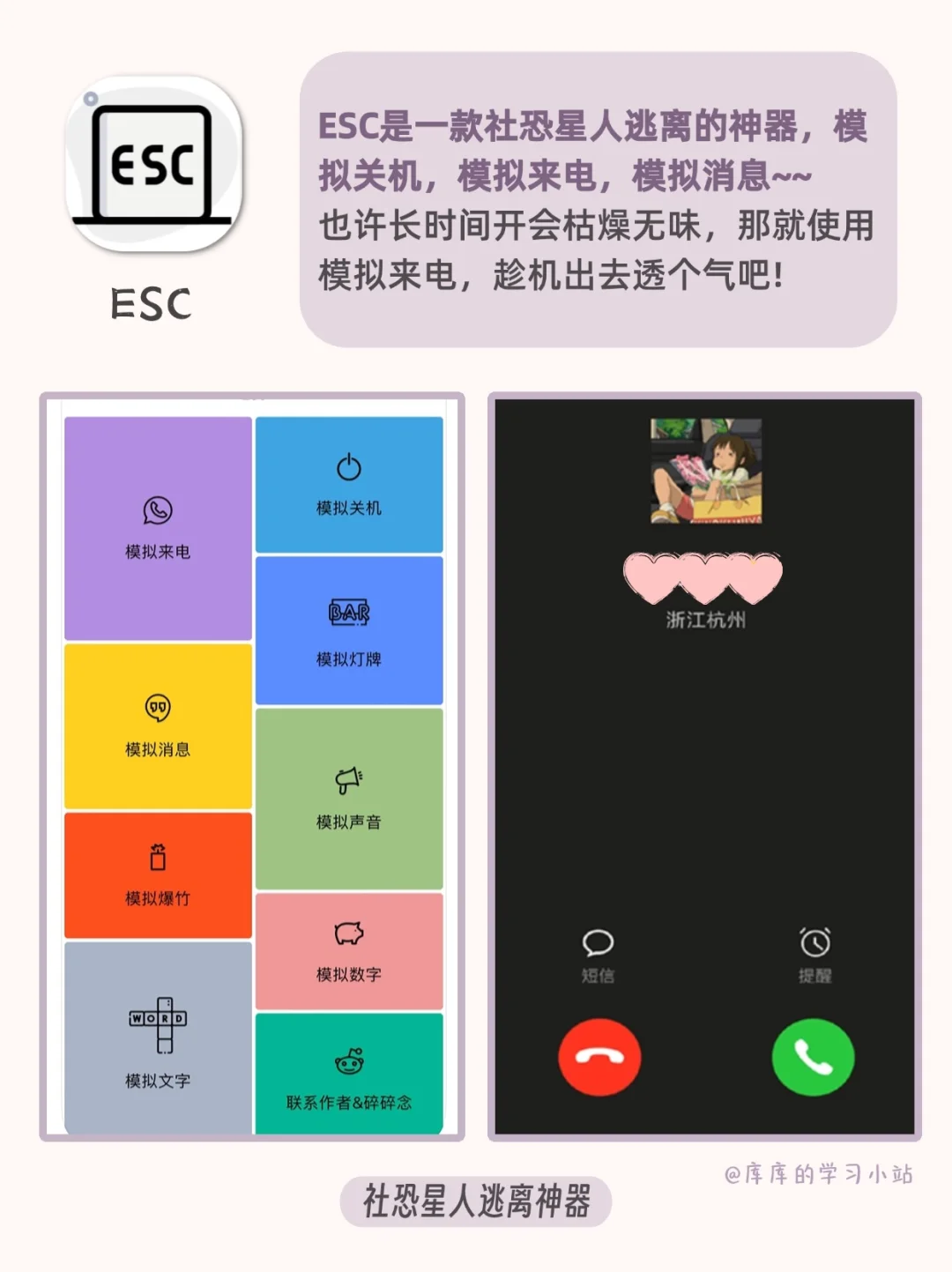 冷门高级‼️你没用过的小众宝藏app