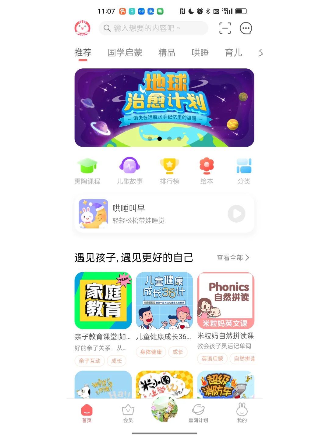 我手机里的育儿APP｜实用育儿APP推荐