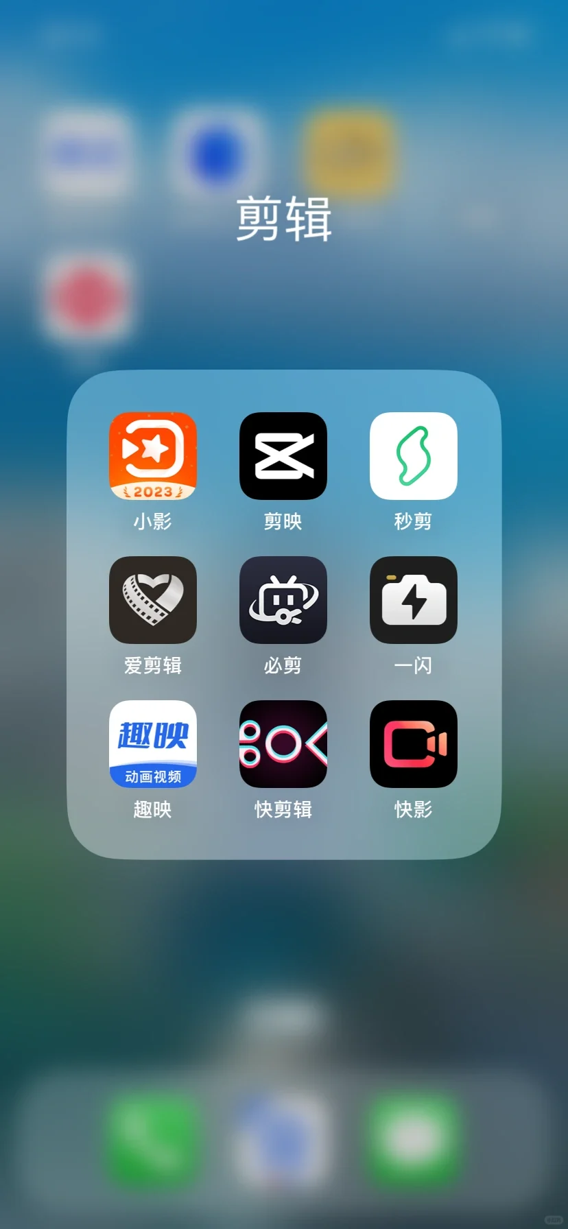 手机不舍得删除的100个App