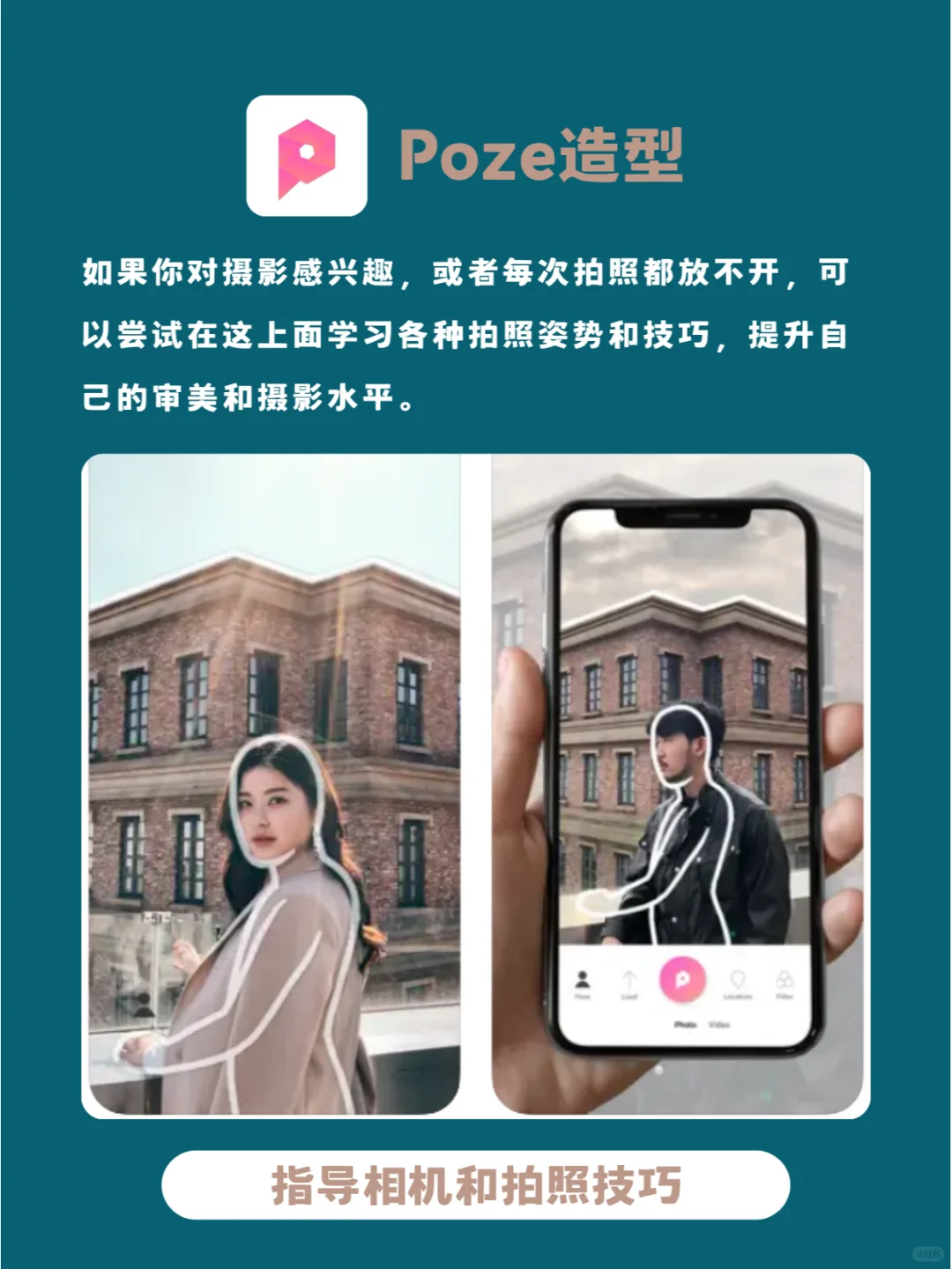 6个i人的宝藏APP⚠️谁用谁知道