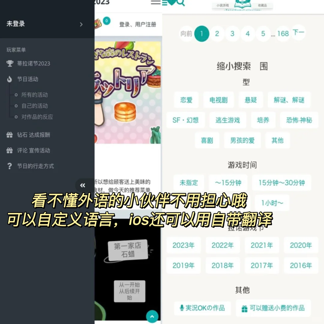 手机也可以玩的免费乙游‼️