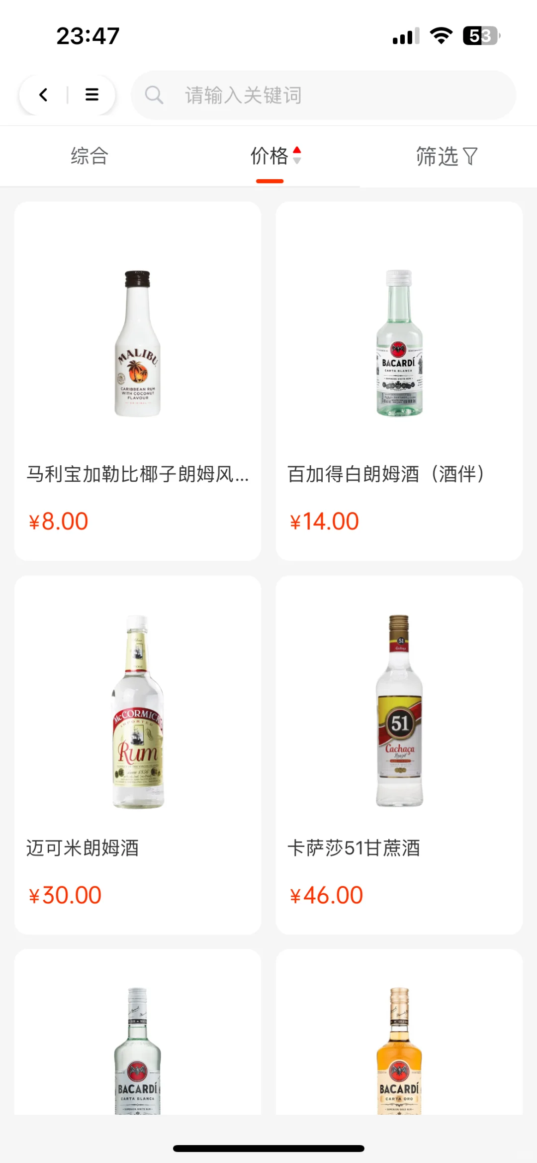 OMG😻这应该是国内最好的酒类APP了吧