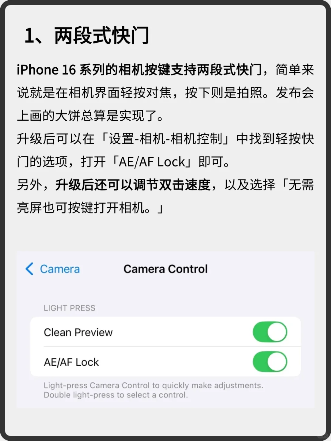 iOS 18.2 紧急更新，这些功能国行可用了！