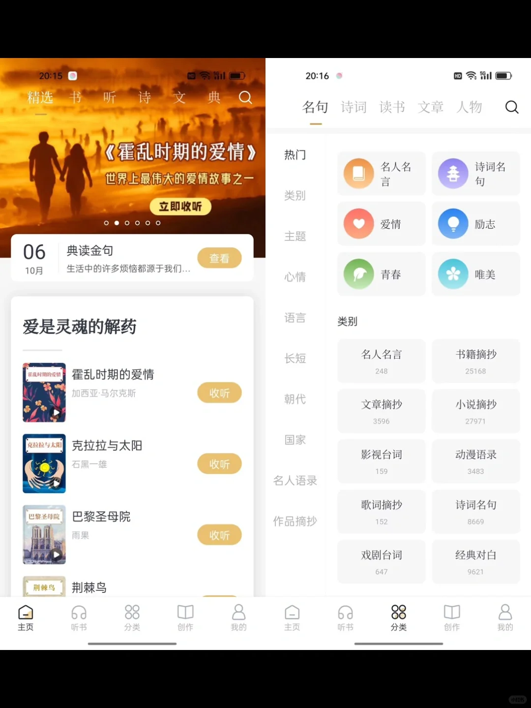 【收藏】18款中国传统文化学习类App