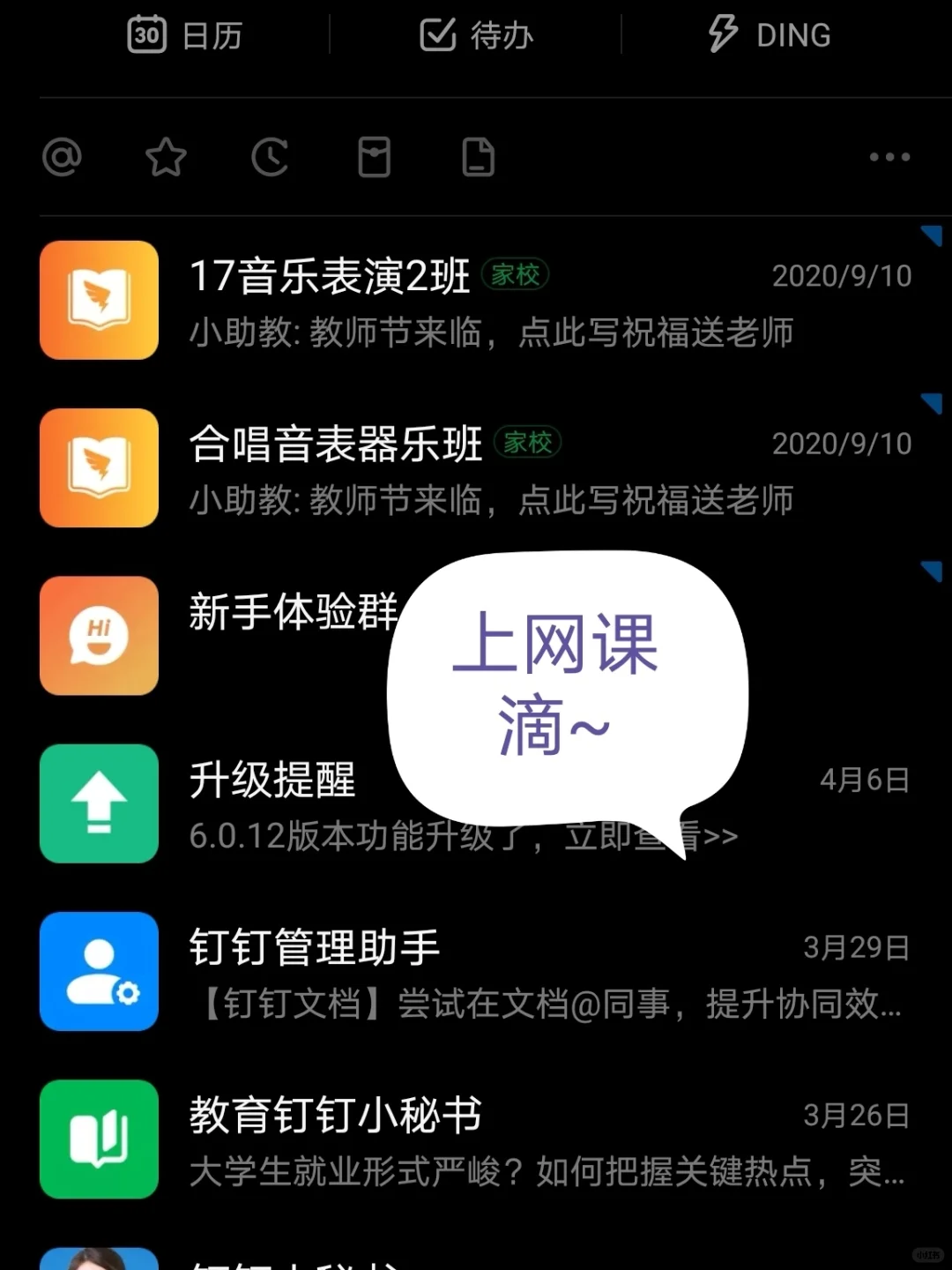 古筝音乐人必备APP2.0（安卓篇）安排哦😉