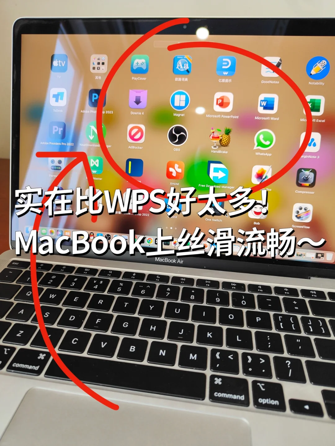 Mac上我不允许你还在被WPS折磨! 推荐app~