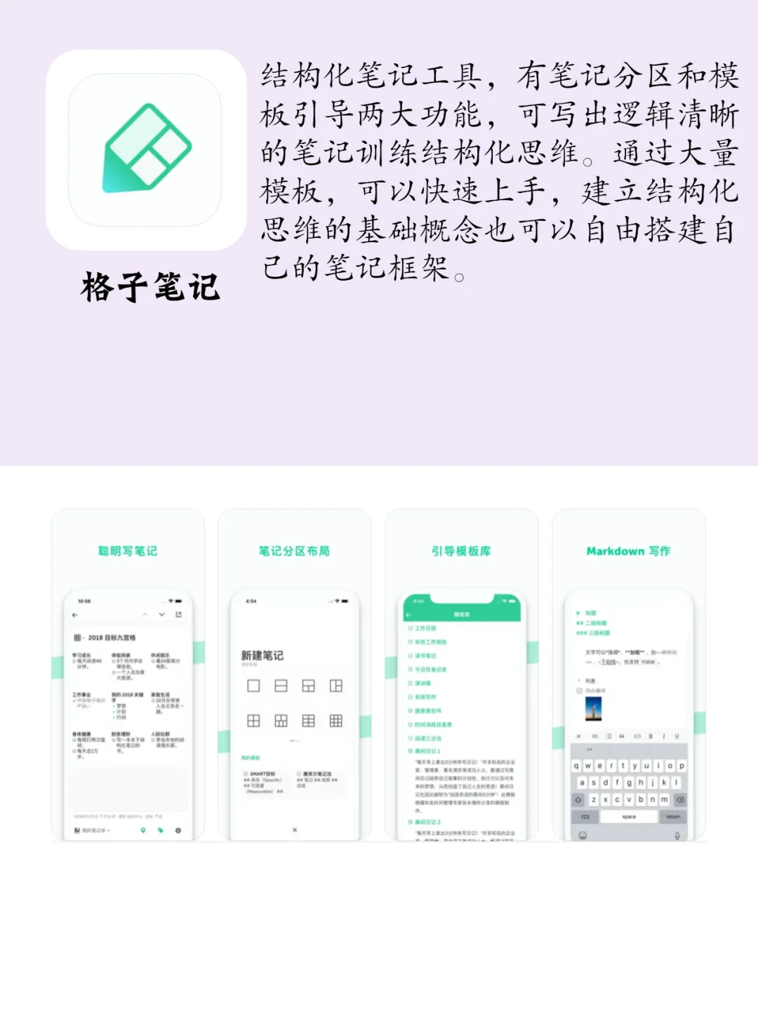 看似平平无奇打开不就想关的小众宝藏app