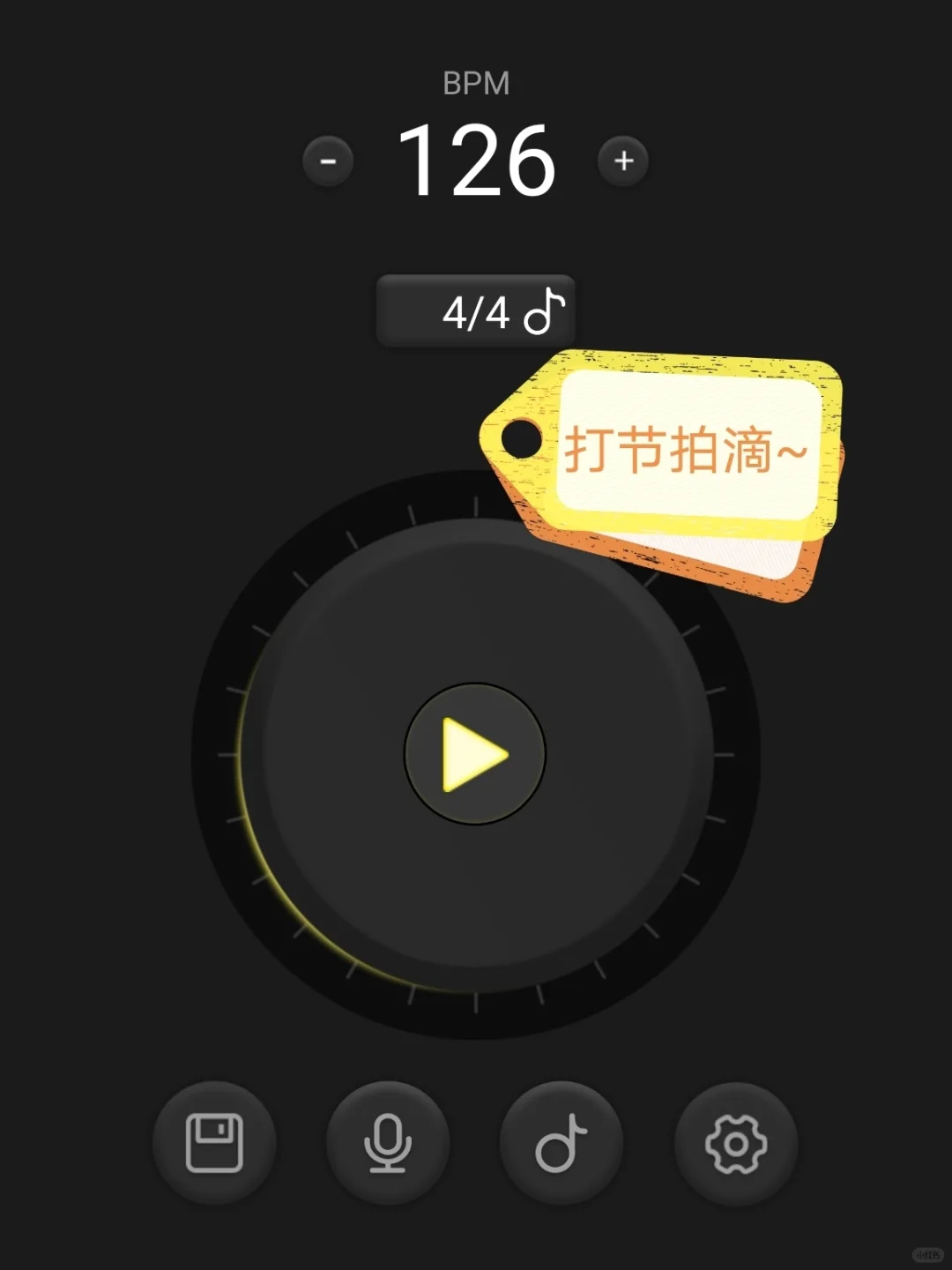 古筝音乐人必备APP2.0（安卓篇）安排哦😉