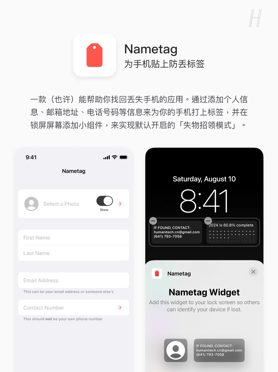 99% 用户没听过的 5 款冷门好用 App？